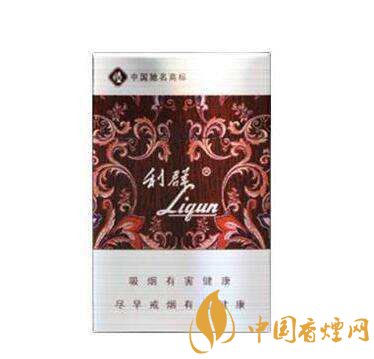 利群香煙多少錢(qián)一盒 利群不同種類(lèi)香煙價(jià)格一覽