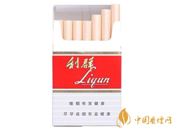 利群香煙多少錢(qián)一盒 利群不同種類(lèi)香煙價(jià)格一覽