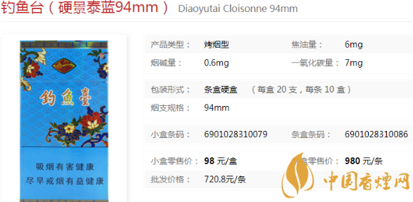 釣魚(yú)臺(tái)系列的香煙價(jià)格及圖片一覽 性價(jià)比高的釣魚(yú)臺(tái)香煙推薦