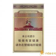2025和氣生財煙價格表 和氣生財價格及參數介紹！
