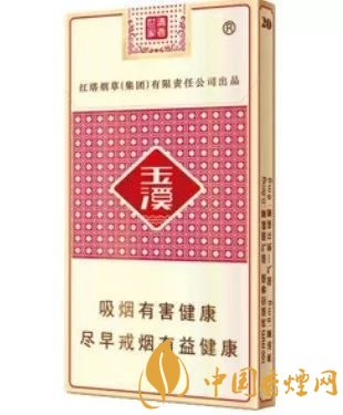 玉溪香煙品種匯總大全  價(jià)格及參數(shù)盤點(diǎn)！