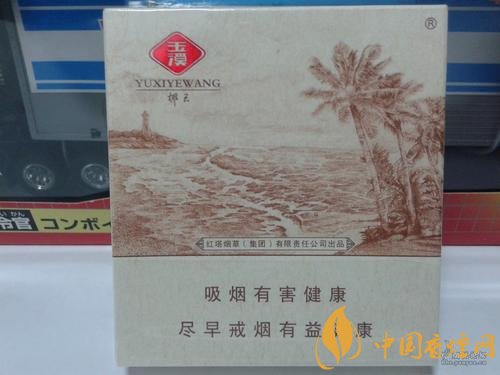 玉溪香煙品種匯總大全  價(jià)格及參數(shù)盤點(diǎn)！