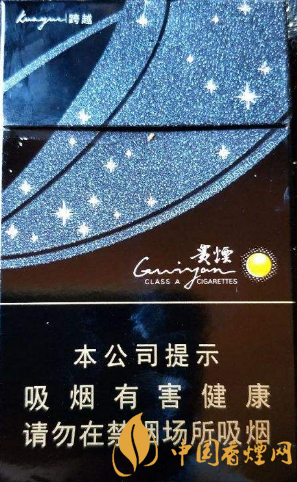 貴煙陳皮爆竹價(jià)格及外觀一覽 陳皮爆珠口感評測