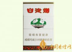 盤點(diǎn)四大經(jīng)典香煙品牌 嬌子煙上榜