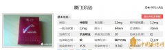廈門煙好抽嗎 廈門珍品香煙價格及口感評測