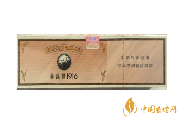 世界十大最貴的煙 黃鶴樓上榜，第二名一盒66萬(wàn)元