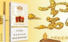 云煙(細支云龍)好抽嗎 云煙（細支云龍）優(yōu)缺點分析