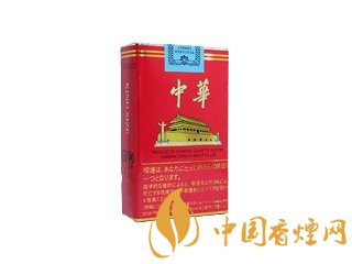 華子煙多少錢(qián)一包？中華華子煙價(jià)格表和圖片