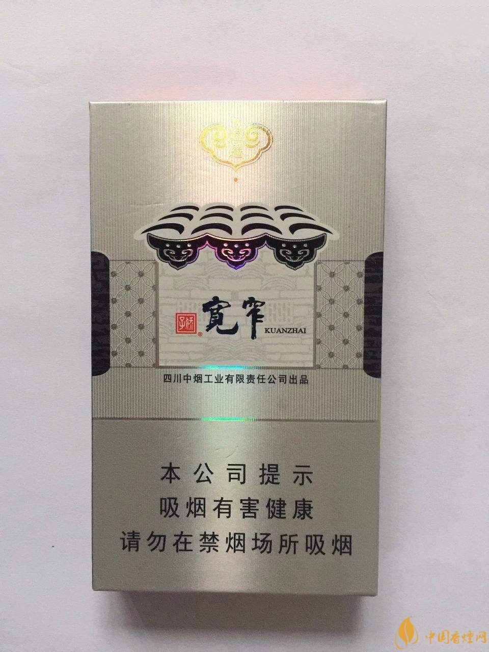 寬窄香煙如何辨別真?zhèn)?寬窄香煙不同種類(lèi)價(jià)格一覽