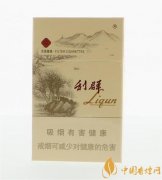 利群西子陽光多少錢一包 利群西子陽光口感評(píng)測