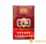 云煙紫云多少錢(qián)一包 云煙紫云價(jià)格表和圖片一覽