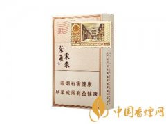 2025紫氣東來(lái)香煙價(jià)格表一覽 紫氣東來(lái)香煙多少錢(qián)一包