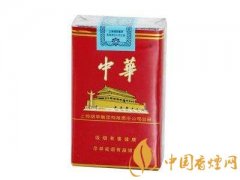 2025中華軟盒香煙價(jià)格表圖 軟中華多少錢(qián)一盒