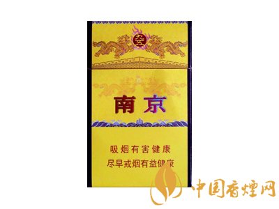 南京九五香煙價格表和圖片 南京九五多少錢一包？