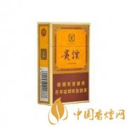 2025貴煙玉液1號價(jià)格表和圖片一覽