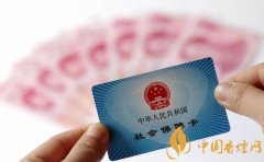 社?？ǖ腻X怎么取出來